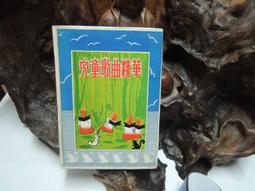 歌唱精華集 日文 1994.6 CD專輯 二手 B71 歷史價格詳細信息