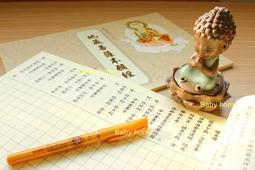 般若波羅蜜多心經 金字｜收藏品｜客廳｜神佛廳｜書房 歷史價格詳細信息