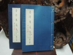 臺灣省2000TWD，紀念鈔!詳細聯系客服 歷史價格詳細信息