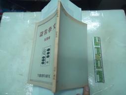 古巴1948年20分小銀幣 品相一般 有磨痕氧化磕碰 特價包4027 歷史價格詳細信息