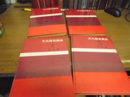 ◎貓頭鷹◎寶可夢英文圖鑑POKEMON ULTIMATE HANDBOOK1本2008年稍有泛黃皺褶髒汙(櫃30-3) 歷史價格詳細信息