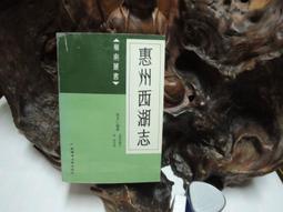 作者莫仁 { 噩盡島1-13完+噩盡島II部1-11完 } 蓋亞出版 有章無釘，自然泛黃 歷史價格詳細信息