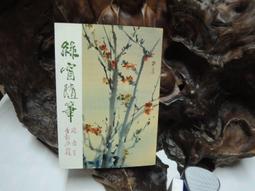 (M1102) fred perry POLO衫  黑色  40號 歷史價格詳細信息