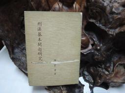 (M1117) trussardi  POLO衫  米黃色  XS 歷史價格詳細信息