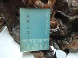 287超細涼感船襪(素色)(丈青)[大買家] 歷史價格詳細信息