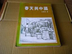 半坪書坊＊被詛咒的木乃伊＊島田莊司＊皇冠 歷史價格詳細信息