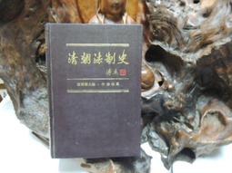 D0298_情人的禮物粉晶水滴古典髮簪步搖髮釵 歷史價格詳細信息