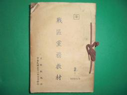 【黃家二手書】贏在關鍵細節 附VCD 歷史價格詳細信息