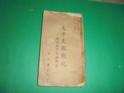 天國逆子 電影原聲音樂大碟CD 配樂OST 大友良英 歷史價格詳細信息