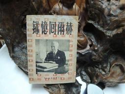 AP362-1 香港早期貳圓硬幣 共50枚壹標 皆英國女王像 如圖! 歷史價格詳細信息