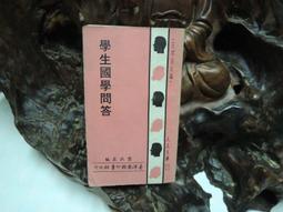【北巖】北巖行大韻 非遺傳人吳宗燕匠手作 武夷巖茶肉桂順滑細膩巖韻顯凌雲閣巖茶 可開發票 歷史價格詳細信息