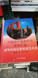 《中國共產黨最有理由自信》/ 王毅、彭志恩　著 歷史價格詳細信息