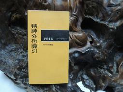 D3586 辭淵 華通公司 1979 歷史價格詳細信息