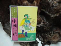 X2101】千古一草聖：于右任書法展-精裝-歷史博物館-編輯委員會-8開245頁-2012-2.05千克-640001 歷史價格詳細信息