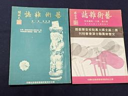 66-71夾管支架摩託車汽車改裝配件led射燈長條燈固定支架 歷史價格詳細信息