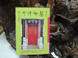 民國傳奇戰亂電視劇 小娘惹 肖燕 寇家瑞 家用DVD碟片高清8碟國語【最優畫質】 歷史價格詳細信息