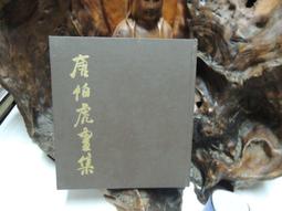 O1274 古玉圖考 民國80 歷史價格詳細信息