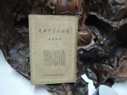 【侵略烏賊娘1+2+ova】DVD彩色光盤 歷史價格詳細信息