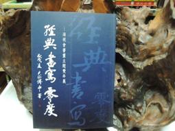 P10127 第二代 新款 韓國直送 拳擊造型 雙肩 水洗帆布後背包 書包 側肩背包 斜背包特價428元 歷史價格詳細信息