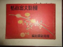 跨境真皮首飾盒耳環珠寶飾品收納盒 便攜帶分裝袋皮革耳釘項鏈盒 歷史價格詳細信息