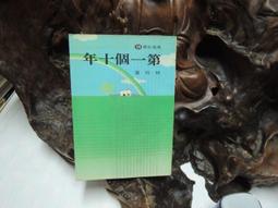 【第二個名字 The second name】(2008)轟動全世界的西班牙恐怖片 歷史價格詳細信息