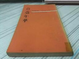 A-56 櫃 ： 2014年 終極蜘蛛人 蜘蛛網  ULTIMATE SPIDER MAN  漫威 MARVEL 歷史價格詳細信息