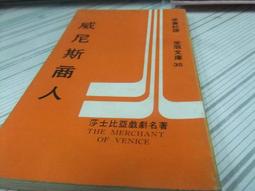 梁實秋 槐園夢憶  中國文學 中文閱讀 文學作品 中文素養教材 梁實秋 歷史價格詳細信息