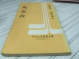 閱昇書鋪【 克服挫折箴言集 / 李泉 】國家/櫃-A-5-7 歷史價格詳細信息