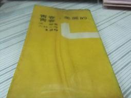 櫻書巷園丁三麗鷗cos第五人格艾瑪伍茲cosplay約瑟夫園丁cos服 歷史價格詳細信息