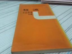 閱昇書鋪【 王瑞霞 黃金珍藏版 (4) 阿霞相思夢  1CD 】名冠/箱-3 歷史價格詳細信息