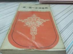 閱昇書鋪【 我睡不著的那一年：獻給無眠者的自癒之書，與你一起擁抱那份無形的不安 / 薩曼莎．哈維 】堡壘/櫃-A-5-7 歷史價格詳細信息