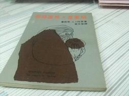 閱昇書鋪【 麗絲夢遊奇境 / 卡洛爾 】格林/無注音/櫃-B-6-1 歷史價格詳細信息