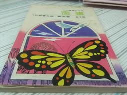 曾淑勤 曾淑勤的西洋情調 珍抒情 CD專輯 二手 C62 歷史價格詳細信息