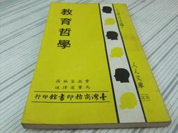 南台灣 4件 崇明國中制服運動服套裝組 二手運動服 二手學生運動服 歷史價格詳細信息