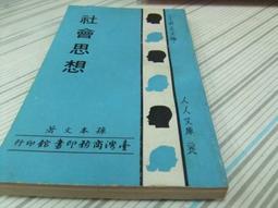 閱昇書鋪【 孫建平˙音樂家庭˙蝴蝶夢飛 1CD 】大信/1998年/箱-3 歷史價格詳細信息