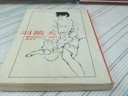 文瑜國際【曉野AT35大鋼魚輪】現貨 彈弓射魚 射魚器 捲線器 歷史價格詳細信息