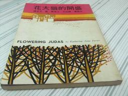 梨山 華崗 高山烏龍茶 茶包 100%台灣茶 冷泡茶包 1盒/30入 保証無混茶 自產自銷 歷史價格詳細信息