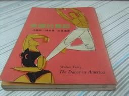 世界各地舞蹈U盤汽車載優盤波斯不丹印度舞民族古典舞手機電腦看 歷史價格詳細信息