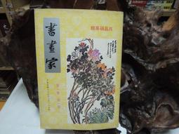 *352*值得珍藏.本土都蘭山藍寶.銅花藍寶切邊料.漂亮原礦.原石! (東海岸玉石.花東玉石.本土玉石)   總重約 歷史價格詳細信息