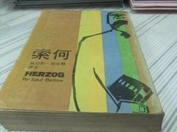 A-5 櫃 ： 2017年 KYLO RE 凱羅忍 王座 場景 豪華版 星際大戰 START WARS　天富 歷史價格詳細信息
