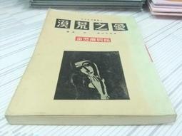 【書亞】瑞沃衛生紙巾盒免打孔酒店抽取式廁所紙盒壁掛式化妝室防水紙巾架 歷史價格詳細信息