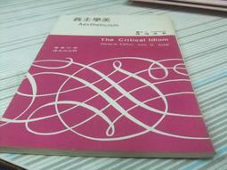 A-5 櫃 泡殼黃 ： 2005年 DARTH MAUL 達斯魔 Q版 星際大戰 START WARS　天富 歷史價格詳細信息