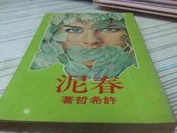 許菲の舖 ♥ 設計師款 ♥ 時尚簡約 小香風摩登復古牛皮繩眼鏡吊墜百搭 個性款休閒棉毛衣懷舊項鏈【現貨】 歷史價格詳細信息