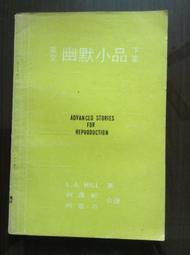 早期英文地球儀燈 歷史價格詳細信息