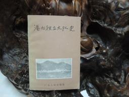 1889 51st Congress 1st Session Bill H.R.2723 Mr. Rogers Introduced The Following 歷史價格詳細信息