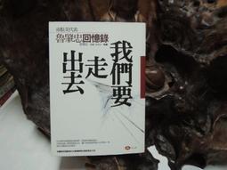 1427 松花石硯料.硯坯.平板硯. 奇石.山水硯. 印章YL202207309 歷史價格詳細信息