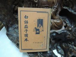 廣益3號水鴨中粗耐打羽毛球 訓練娛樂防風羽毛球家庭娛樂型12隻裝 歷史價格詳細信息