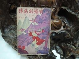 峨嵋湖/苗栗明德水庫神秘谷【樂活SUP立槳】 假日2人單板租板券[竹苗][Mohist電子票券] 歷史價格詳細信息