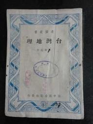 37年台灣銀行壹仟圓 1000元紙鈔  品像如圖A (紙鈔) 歷史價格詳細信息