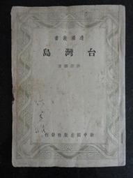 37年台灣銀行壹仟圓 1000元紙鈔  品像如圖A (紙鈔) 歷史價格詳細信息